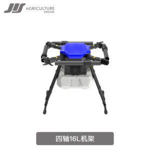 JIS EV416 Agricultural Drones Frame