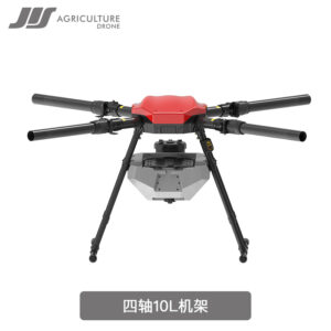 JIS EV416 Agricultural Drones Frame