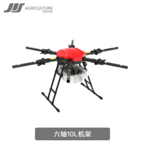 JIS EV622 Drones Agriculture Frame