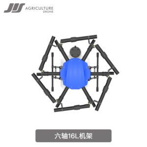 JIS EV622 Drones Agriculture Frame